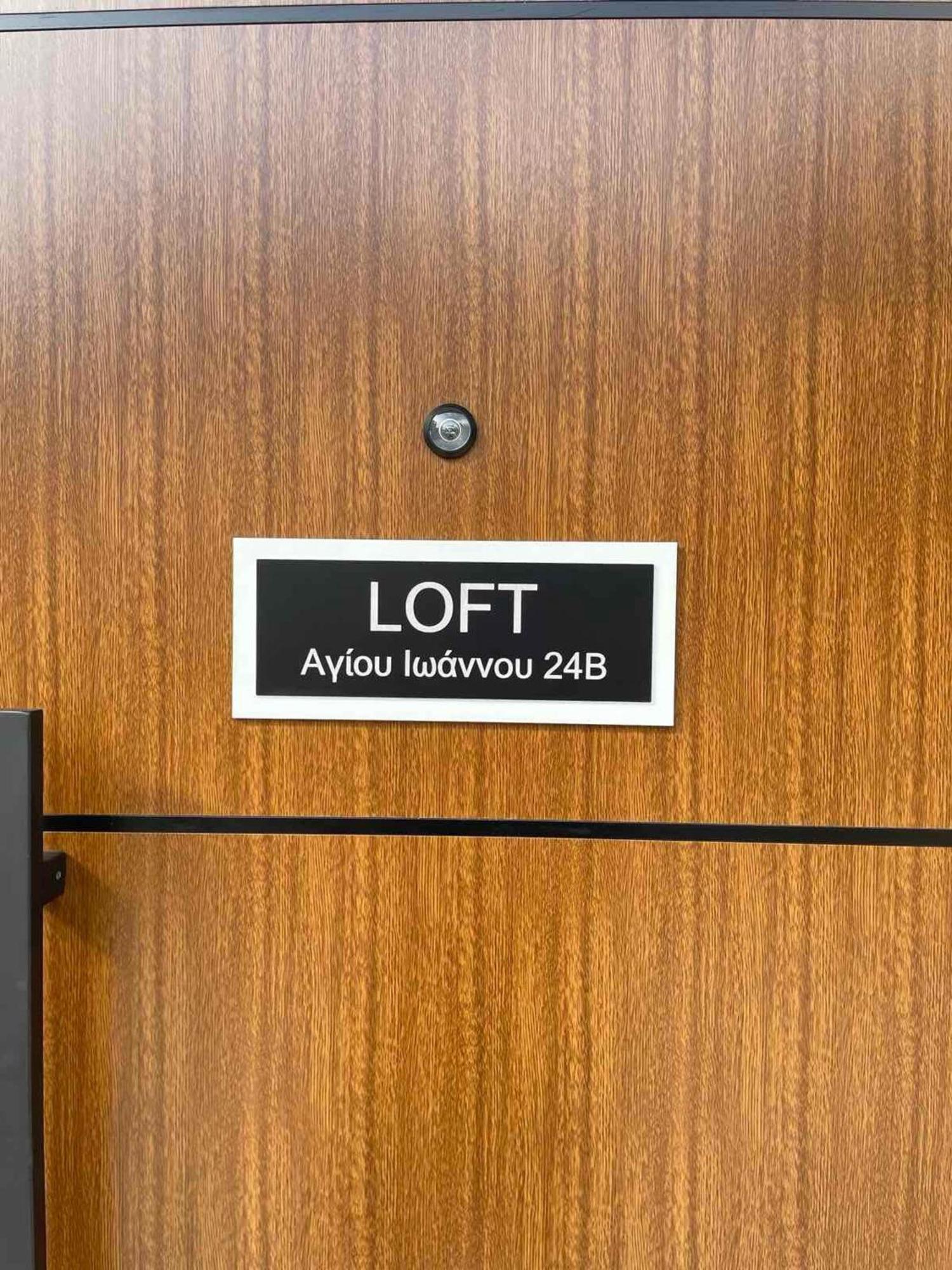 Loft Athens -Nomad Friendly # Superhost Hub# Διαμέρισμα Εξωτερικό φωτογραφία